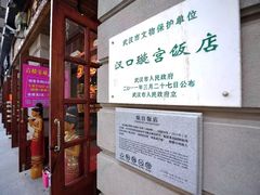 -璇宫国际影城(江汉路店)