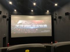 -SFC上影影城(港汇永华IMAX激光店)