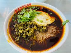 牛肉米粉-德华开元山西米粉(总店)