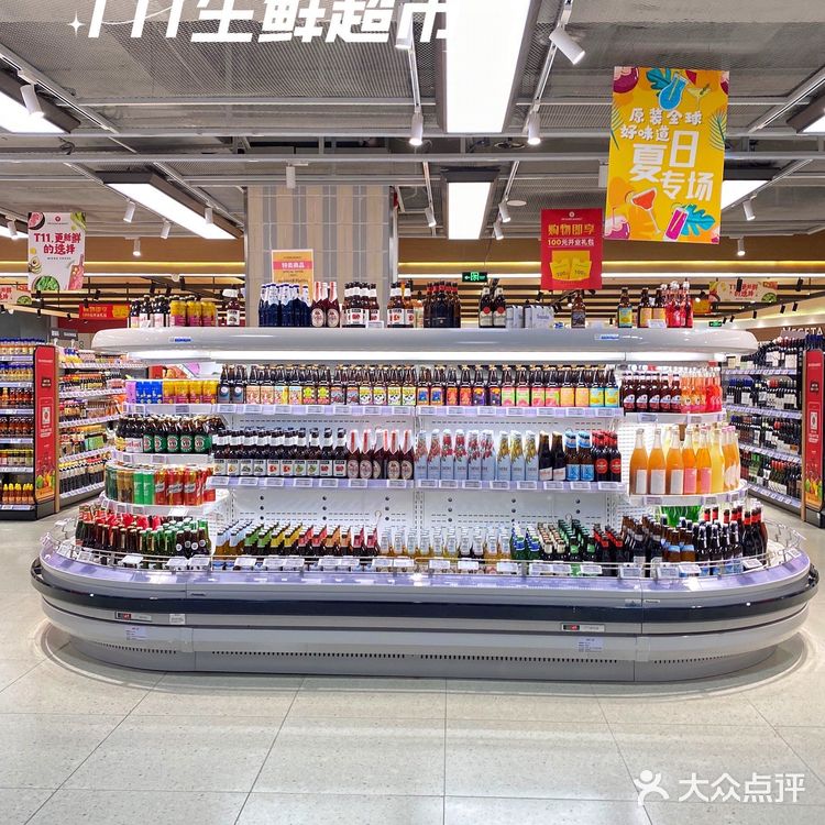 武汉探店｜恒隆这家超市也太好逛了吧🌟