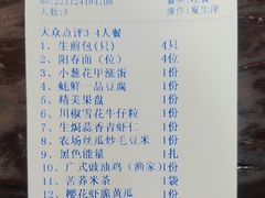 -香山湖渔家大院