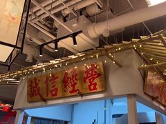 -赵美丽重庆火锅(西安直营总店)