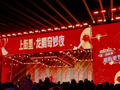 -上街里市集(悦喜客来广场店)