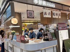 -西安龙首印象城