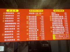 -小罗子汤店(大士院总店)