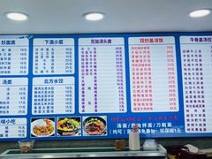 -志权牛肉面(灵山路店)