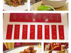 -春江饭店(共青团路总店)