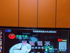 -星聚会KTV(苏州尹山湖歌林公园店)