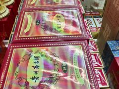 -神洲四海大酒楼(王府井澳门中心店)