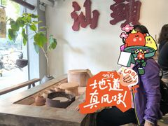 -成川茶店·潮汕工夫浓茶(万象店)