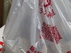 -郑喜旺烧烤(郑州总店)