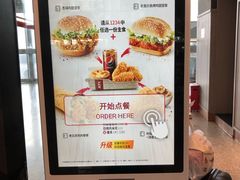 -肯德基(南站店)