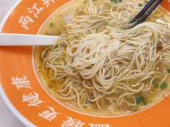 -程胖娃重庆小面(嘉禾金铂店)