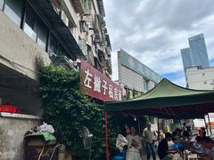 -左撇子私房面