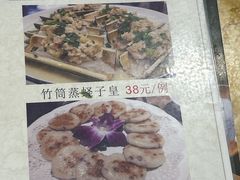 -苏记餐厅(叠南店)