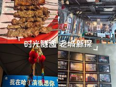 -北三老太太烧烤(人生一串上榜店)