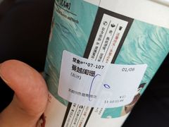 蔓越阑珊-茶颜悦色(登高路上店)