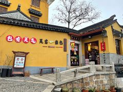 -灵岩山风景区