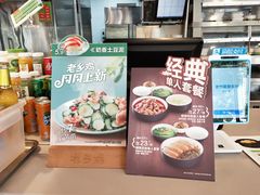 -老乡鸡(舒城龙舒花园鼓楼北街店)