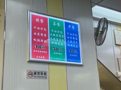 -澳洲牛奶公司(佐敦店)