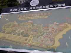 -青岛海泉湾度假区温泉