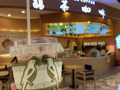 -鹊茶咖啡•新中式(深圳首店)