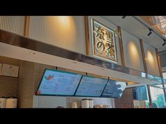 -奈雪的茶(中粮祥云小镇店)