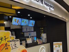 -快乐柠檬happylemon(北京APM店)