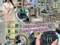 -松雷商业(南岗店)