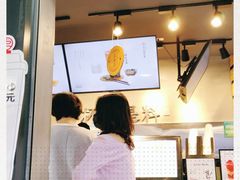 -书亦烧仙草(崇州小东街店)