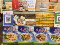 -泉儿头杂碎(杂碎师大店)