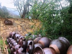 -远山有窑