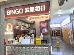 -万达广场(厦门湖里店)