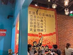 大堂-钢管厂五区小郡肝串串香(南山店)