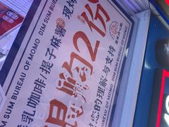 -墨茉点心局(国金街店)