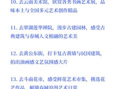 -南屏步行街