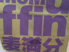-麦当劳(杭州文三路店)