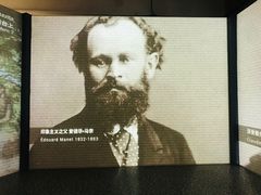 -印象莫奈时光映迹艺术展
