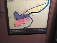 -中共一大纪念馆