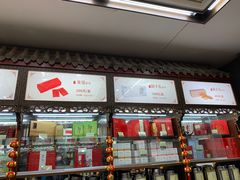 -张一元(总店)