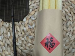 -重八牛府之小有名气(大望路店)