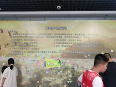 -陕西科学技术馆