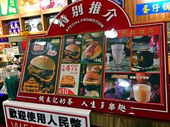 -美芝莲(东方宝泰店)