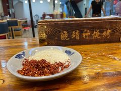 -晓靖轩烧烤(沙河风情店)