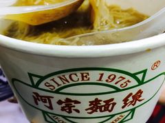 -阿宗面线(西门町店)