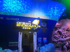 -珠海横琴国家地理探险家中心(创新方)