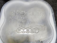 -陈家生煎(三坊七巷店)