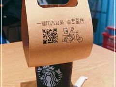 -星巴克(深圳北站B5检票口)