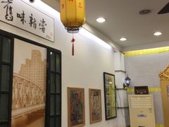 大堂-三两春(浦三路店)