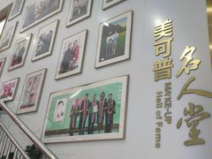 -美可普口腔医院(东街分店)